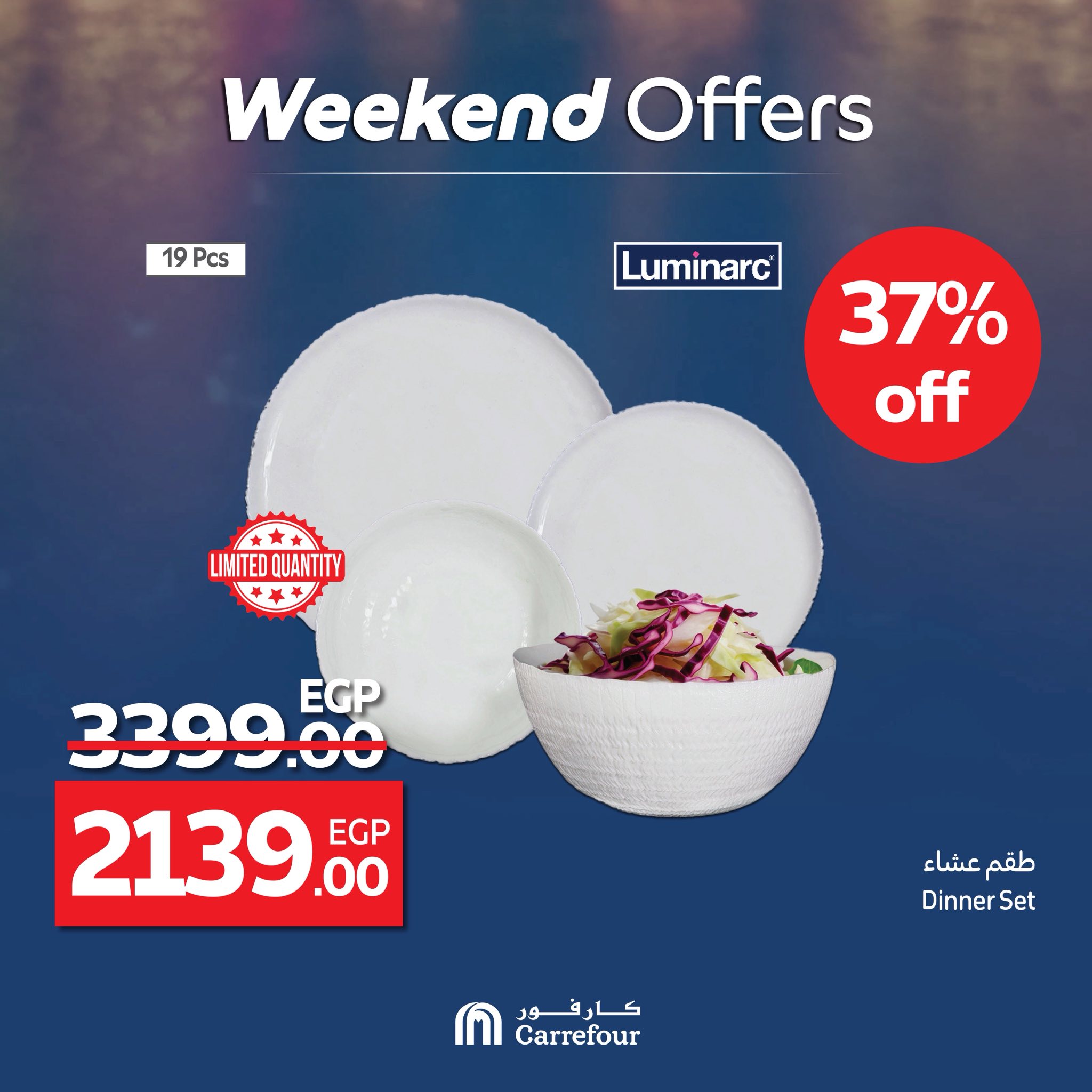 carrefour offers from 18jun to 2jun 2025 عروض كارفور من 18 يونيو حتى 2 يونيو 2025 صفحة رقم 4